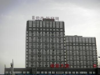 Wuaiwulu Holiday Apartment Beijing Eksteriør bilde